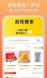 小妖日记最新版
