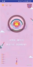 闯关商城