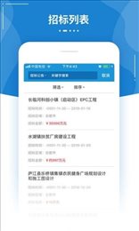 追光建筑