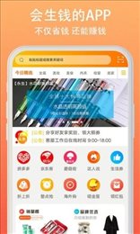 小妖日记最新版