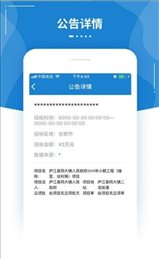 追光建筑