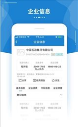 追光建筑