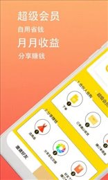 小妖日记最新版