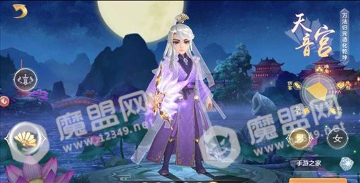 扶摇修仙