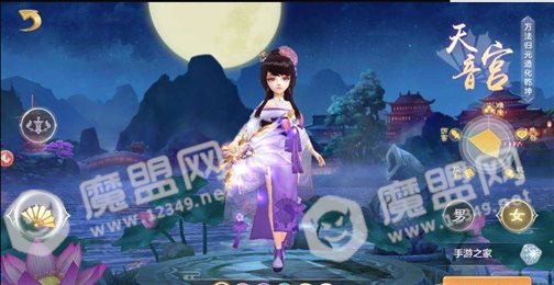 扶摇修仙