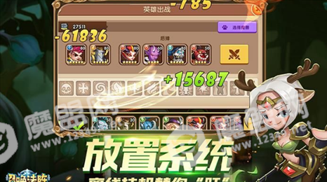 召唤法阵