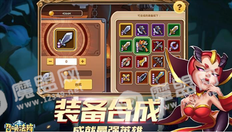 召唤法阵