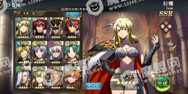 梦幻模拟战魔导石怎么用？魔导石使用攻略[多图]图片2