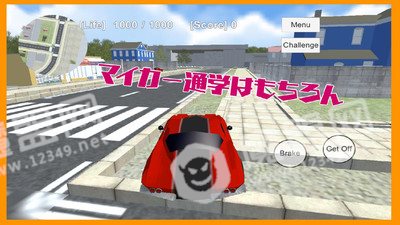 学校战斗模拟器