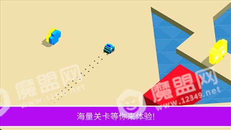 漂移冠军