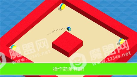 漂移冠军