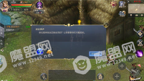 幻兽风暴