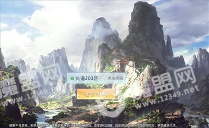 刀剑异闻传