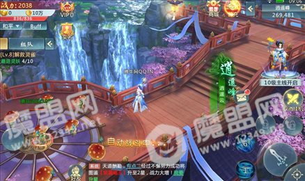 刀剑异闻传