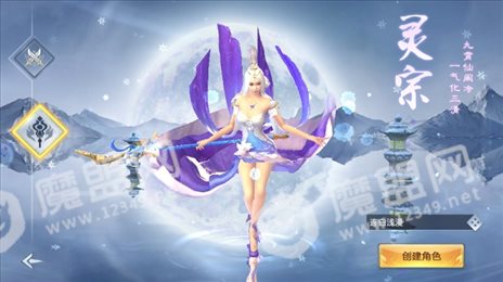 山海经古兽录