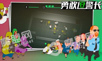 勇敢逗警长