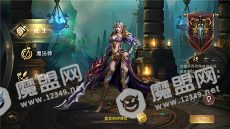 幻兽风暴