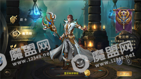 幻兽风暴
