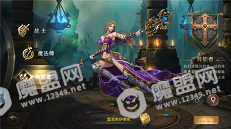 幻兽风暴