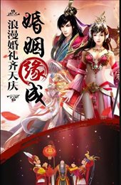 永龙幻世录