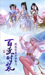 剑与情缘