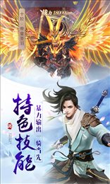 剑与情缘
