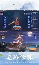茅山夜闻录