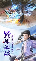 剑与情缘