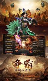 屠龙问世