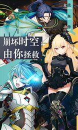 龙灵战歌