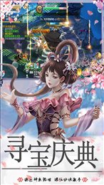 一剑断念
