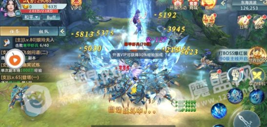 魔神仙界