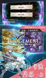 龙灵战歌