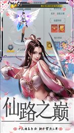 一剑断念