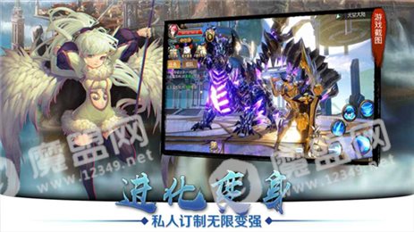 天空纪元