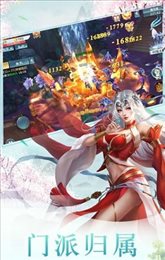 九界仙缘