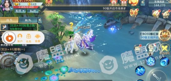 魔神仙界