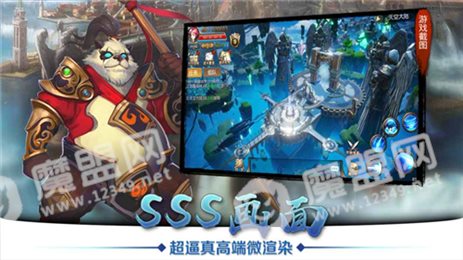 天空纪元
