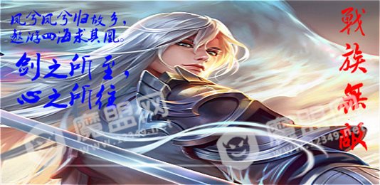 战无极