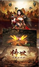 屠龙问世