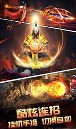 逆苍穹之龙神决