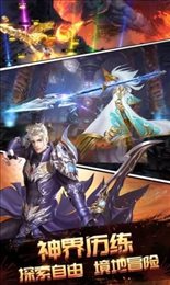 逆苍穹之龙神决