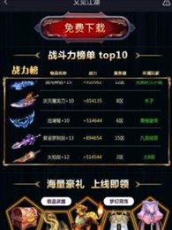 又见江湖