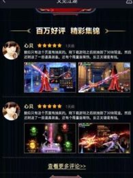 又见江湖