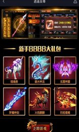 逍遥至尊