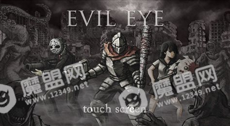 恶魔之眼2