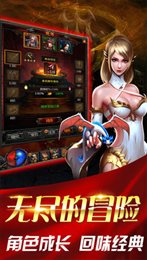 暗黑流放