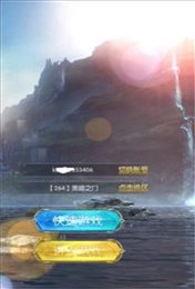风暴魔城