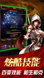 暗黑流放