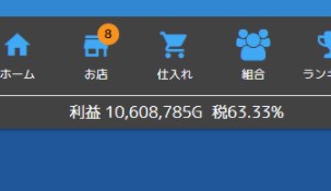 soldout2游戏新手攻略玩法全面介绍